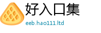 777888管家婆精准四肖如...